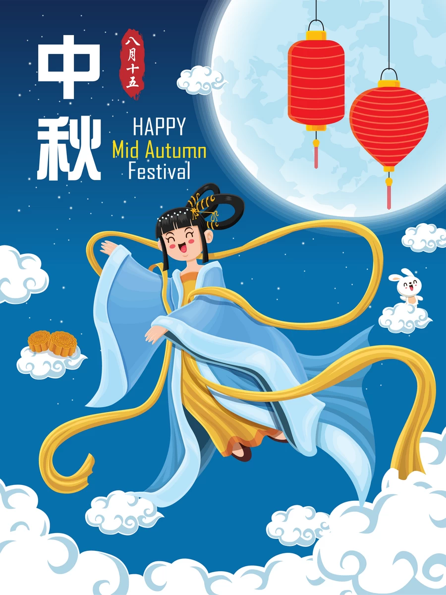 中秋节玉兔嫦娥奔月月饼卡通插画节日节气海报背景AI矢量设计素材【133】